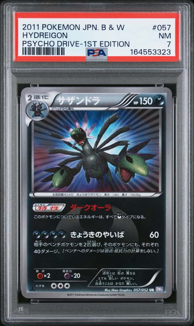 Hydreigon