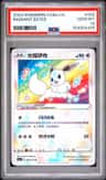 Radiant Eevee