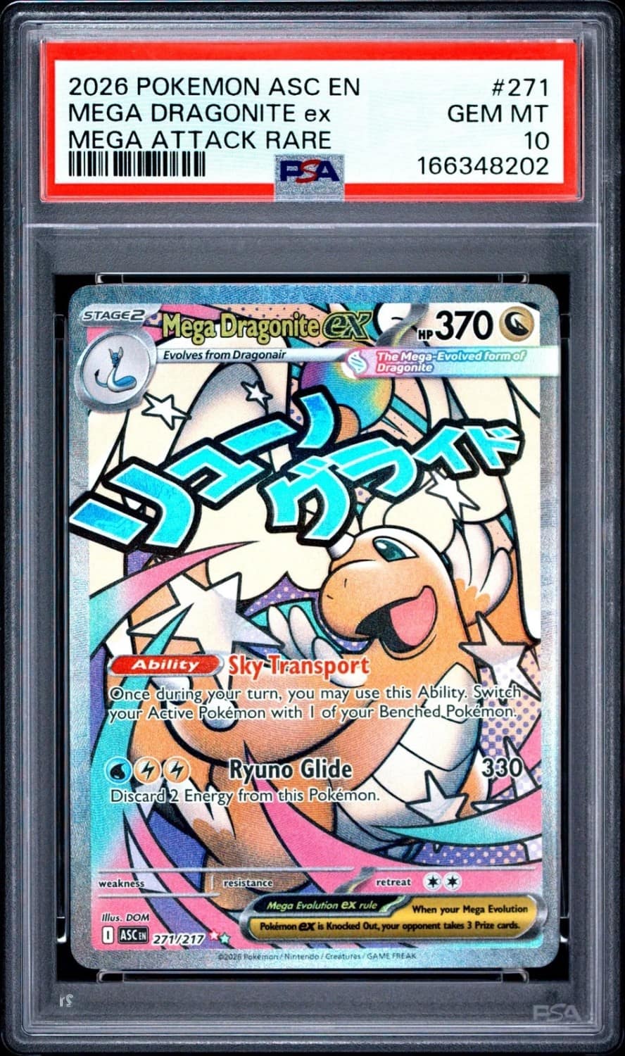 Mega Dragonite Ex