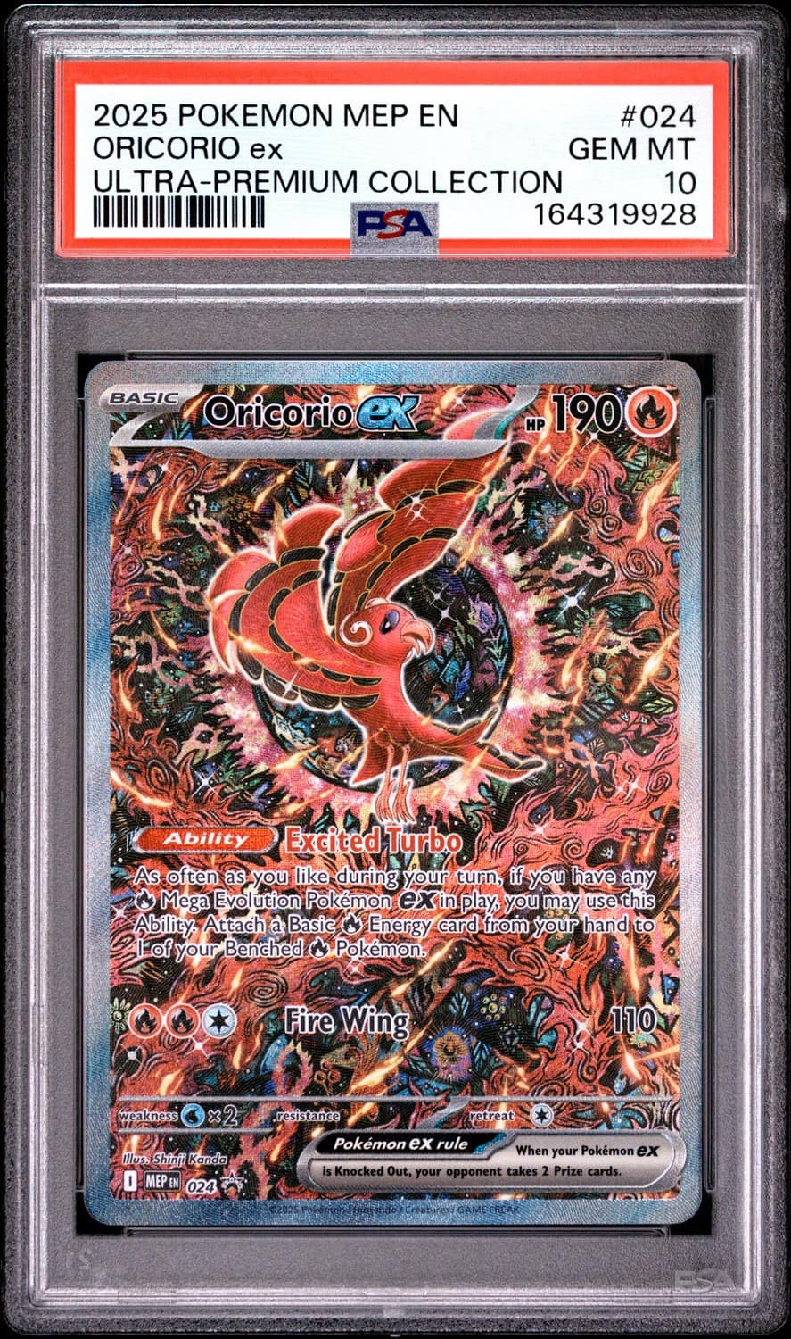 Oricorio Ex