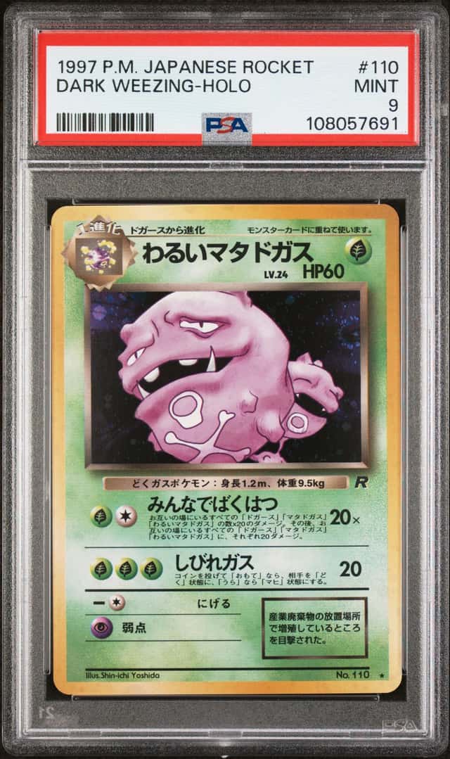 Dark Weezing