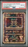 Ancient Mew