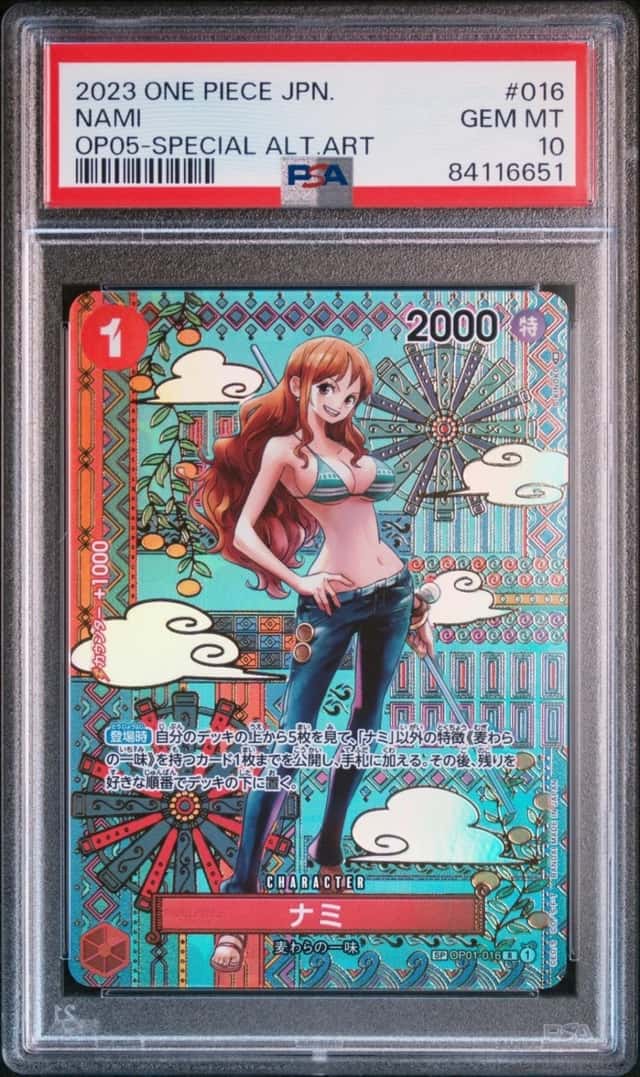 Nami