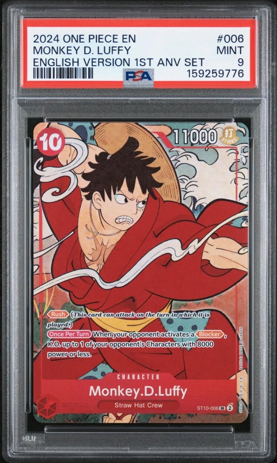 Monkey D. Luffy