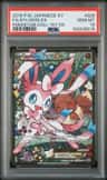 Sylveon Ex