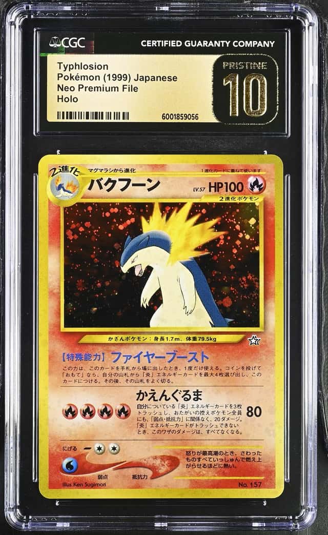Typhlosion