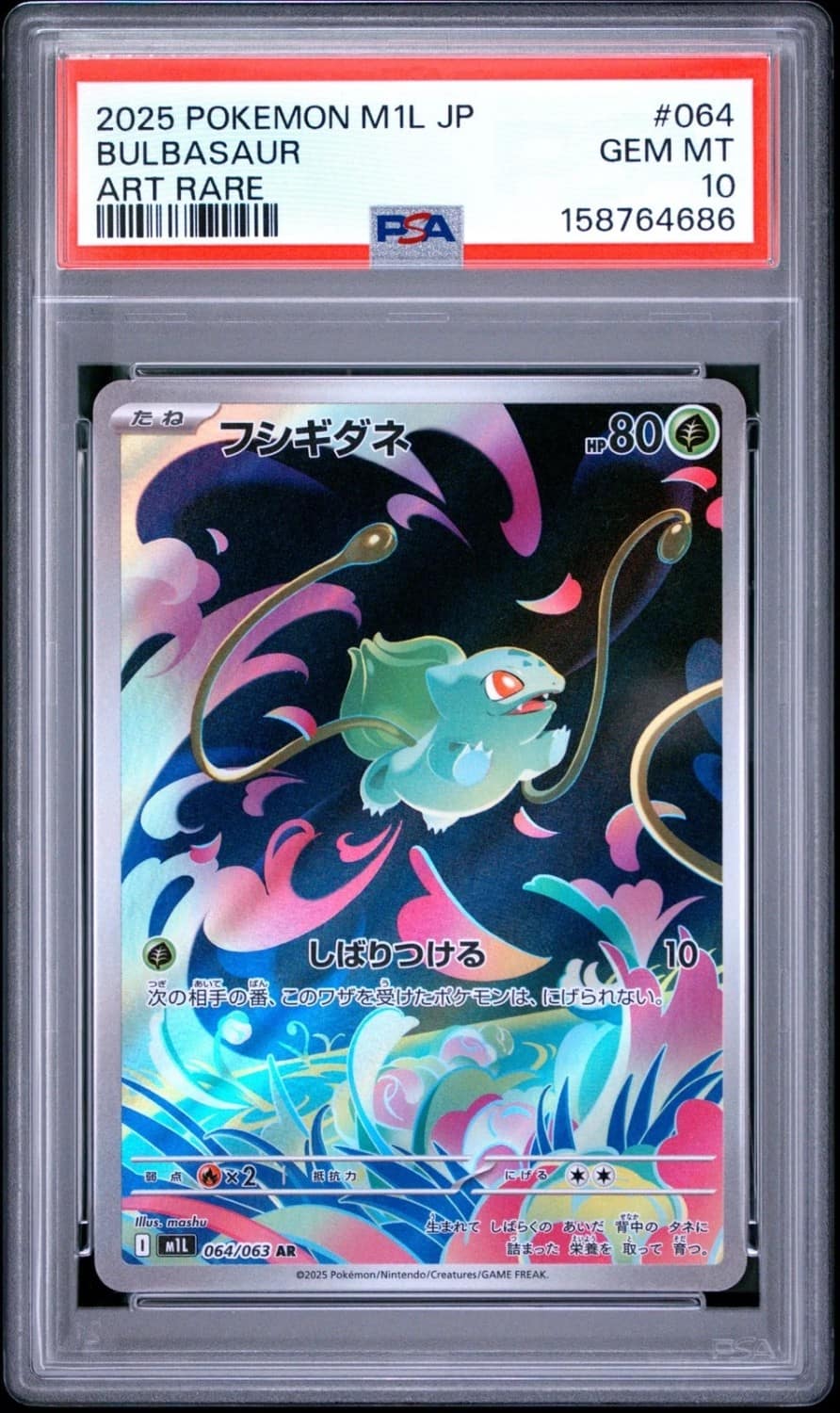 Bulbasaur