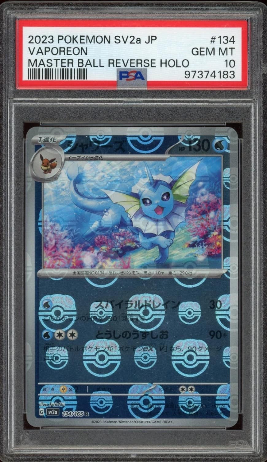 Vaporeon