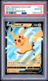 Pikachu V