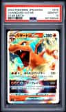 Charizard Vstar