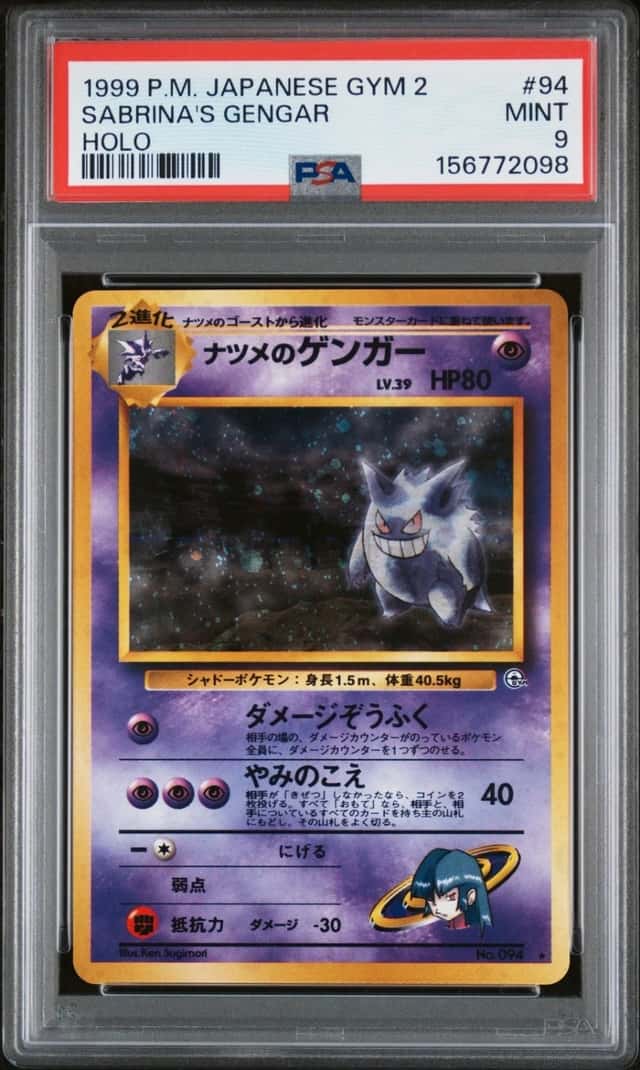 Sabrina's Gengar