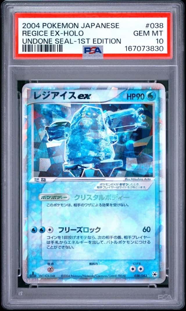 Regice EX