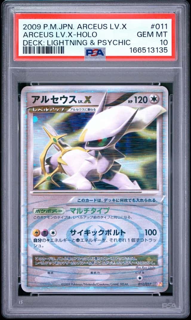 Arceus Lv X