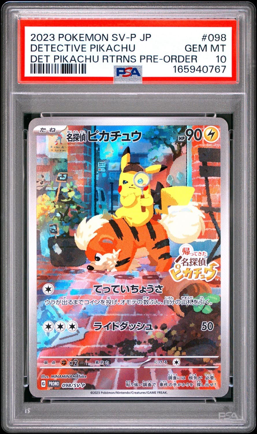 Detective Pikachu