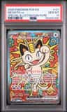 Meowth Ex