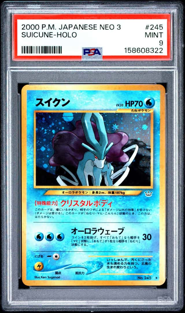 Suicune