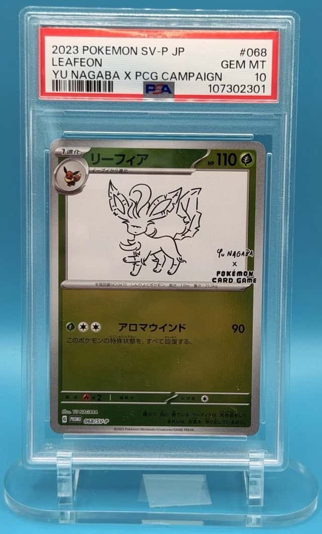 Leafeon