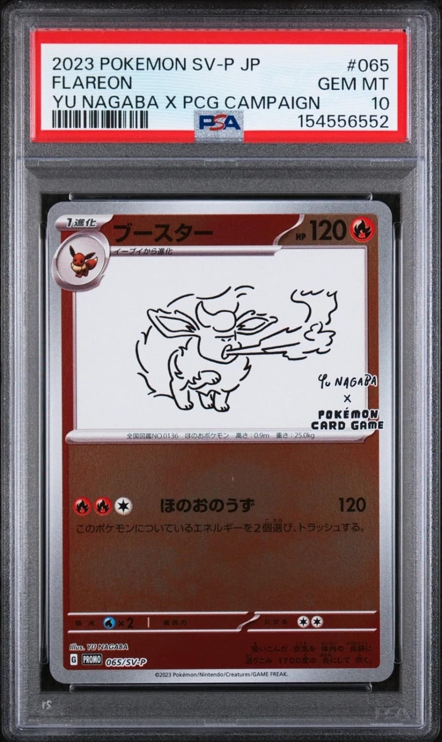 Flareon