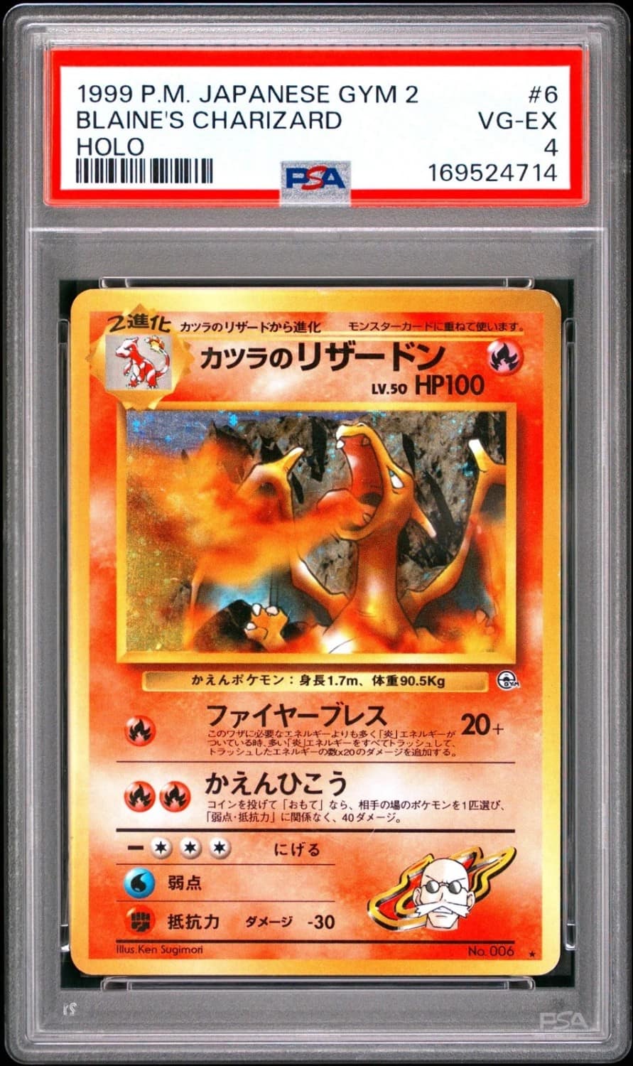 Blaine'S Charizard