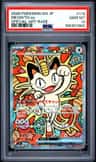 Meowth Ex