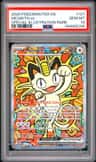 Meowth Ex