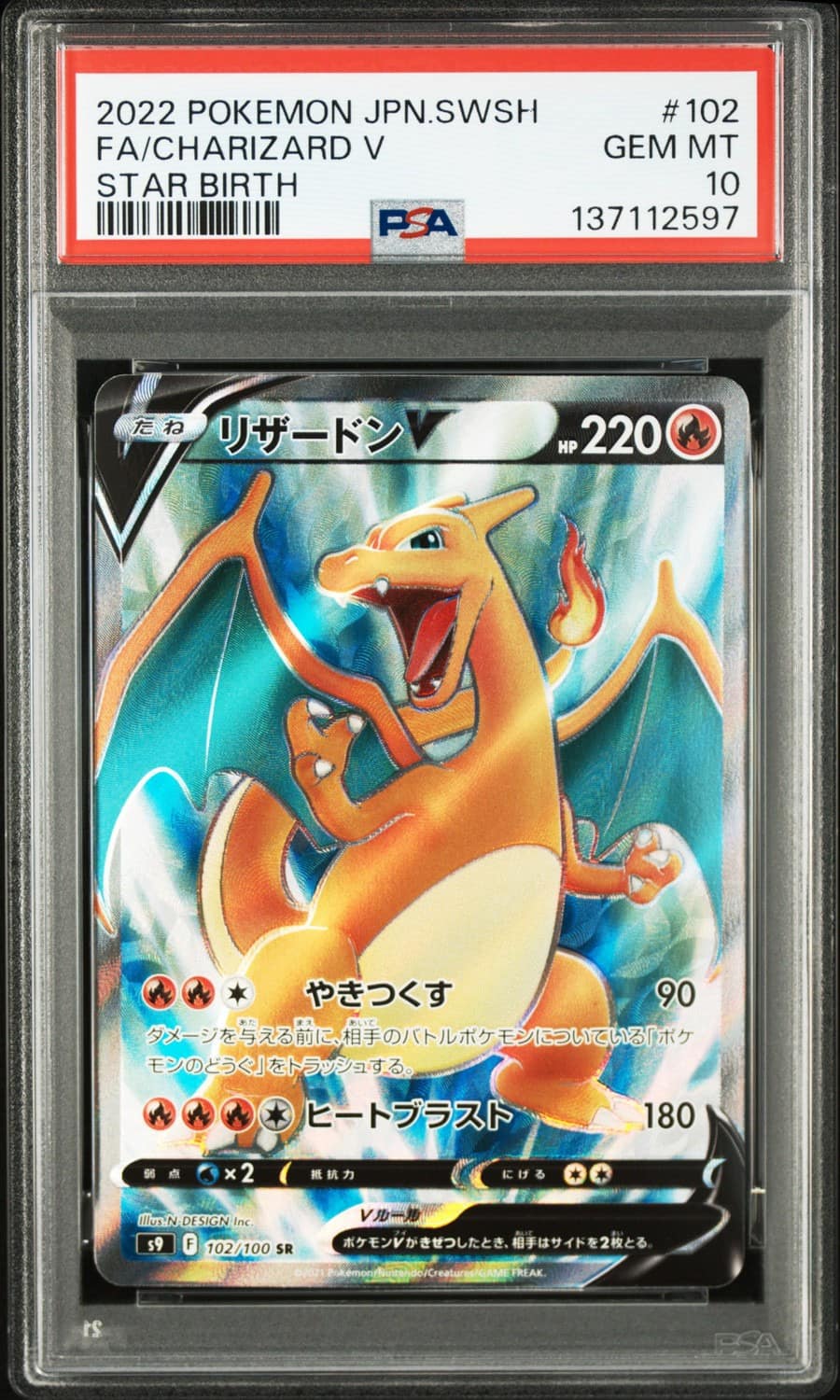 Charizard V