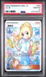 Lillie