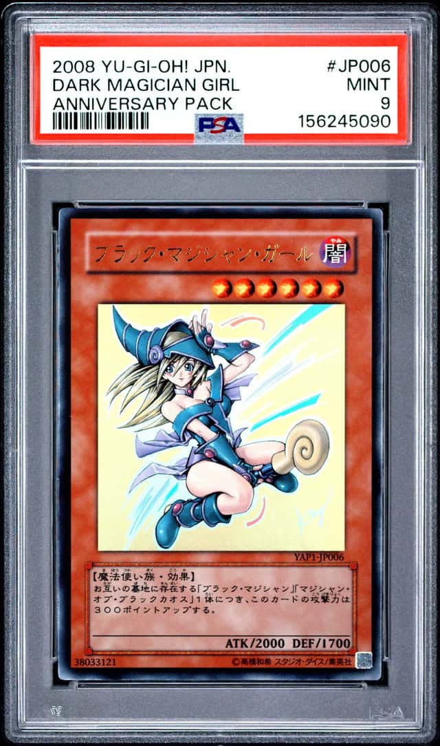 Dark Magician Girl