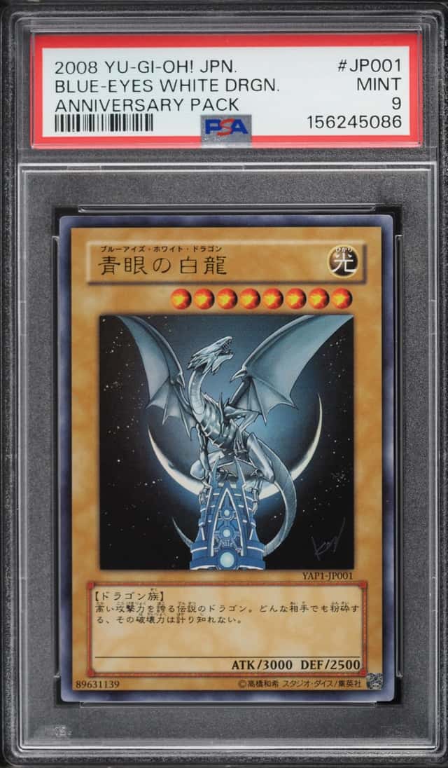 BLUE-EYES WHITE DRGN.