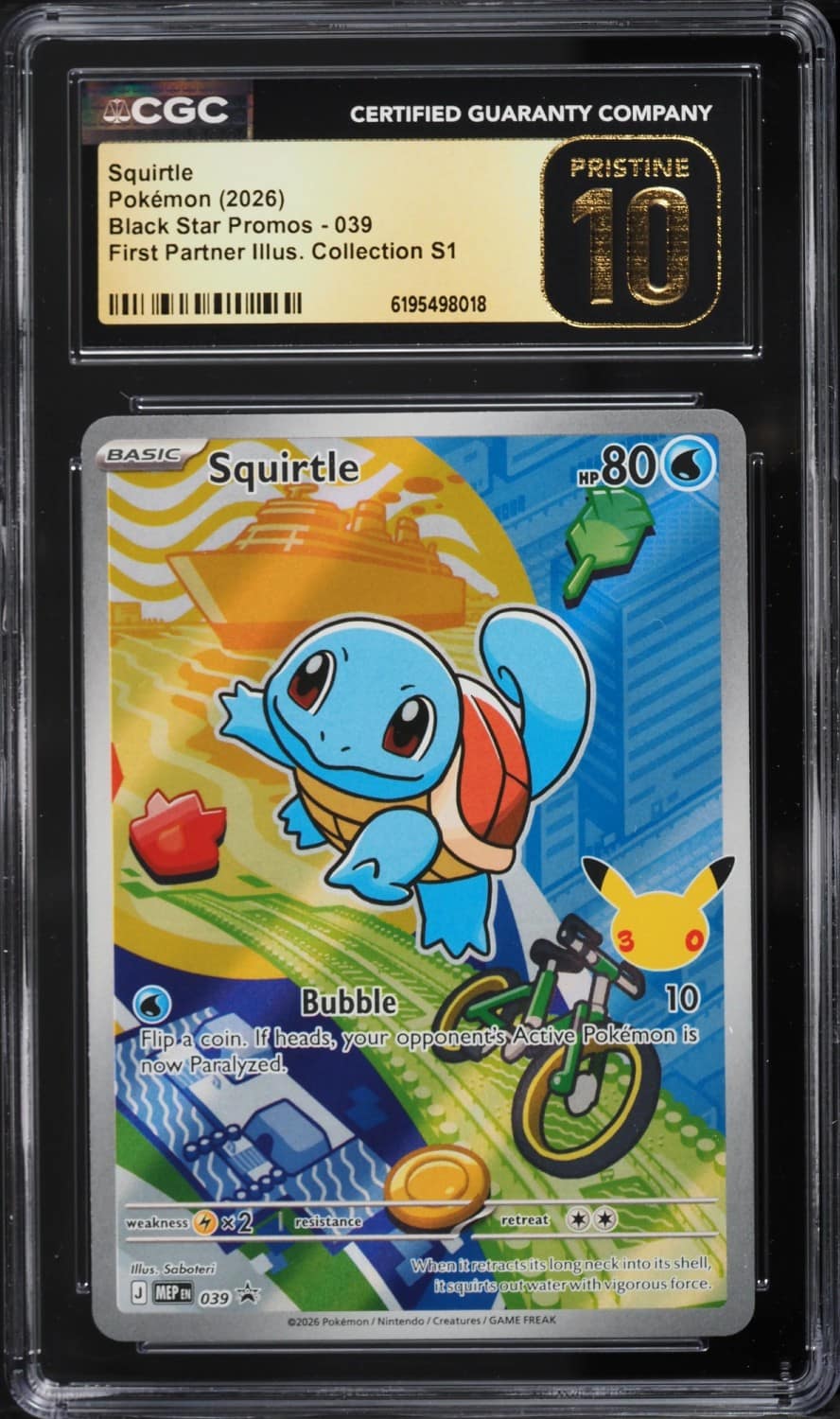 Squirtle