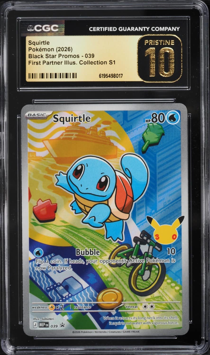 Squirtle