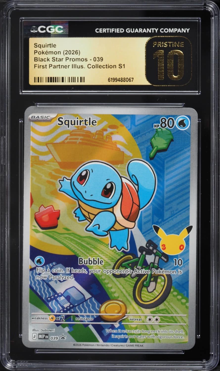 Squirtle
