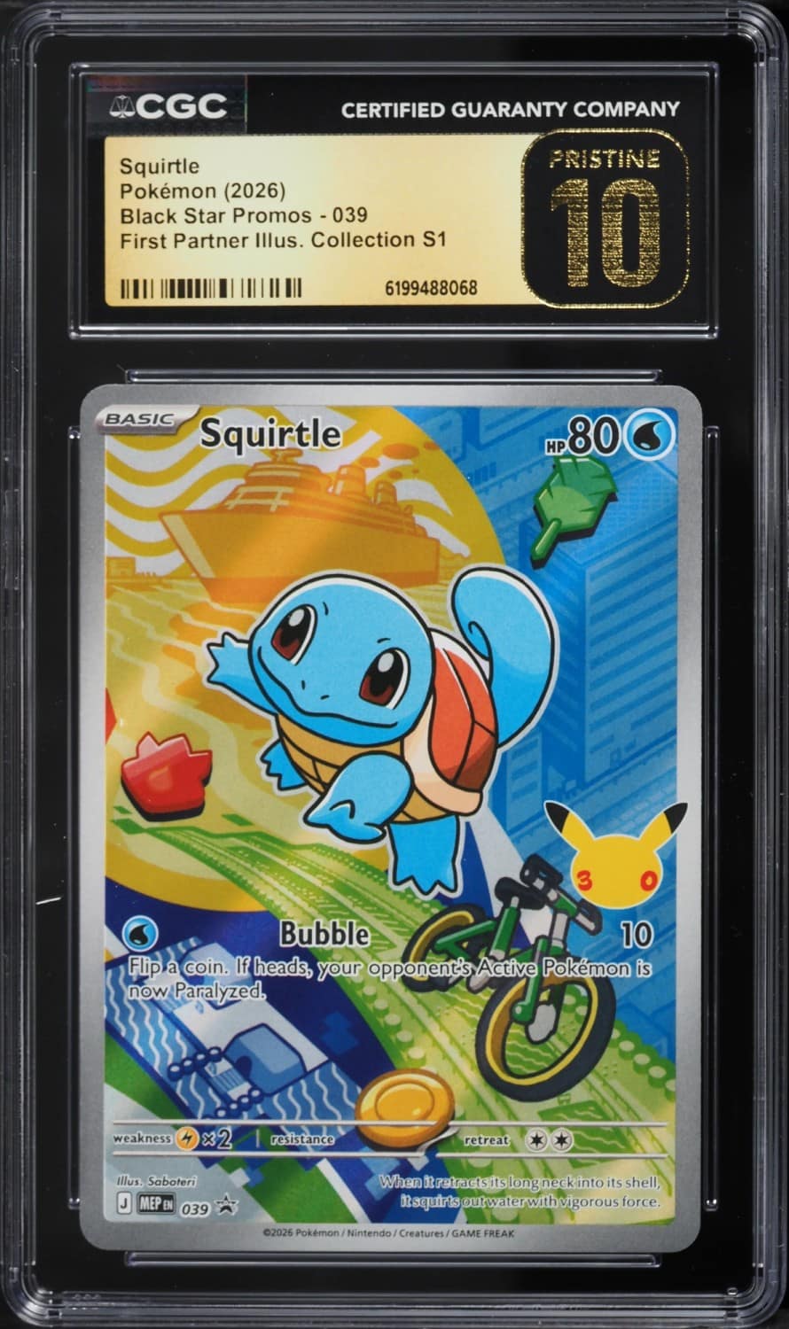 Squirtle