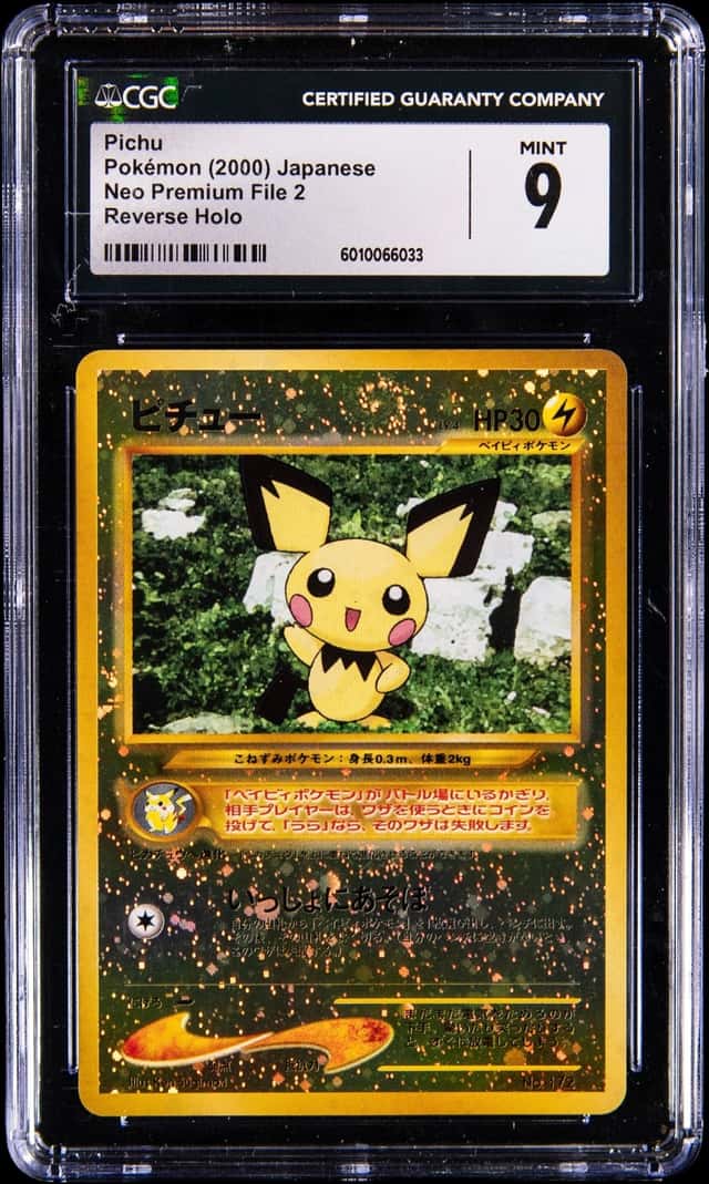 Pichu
