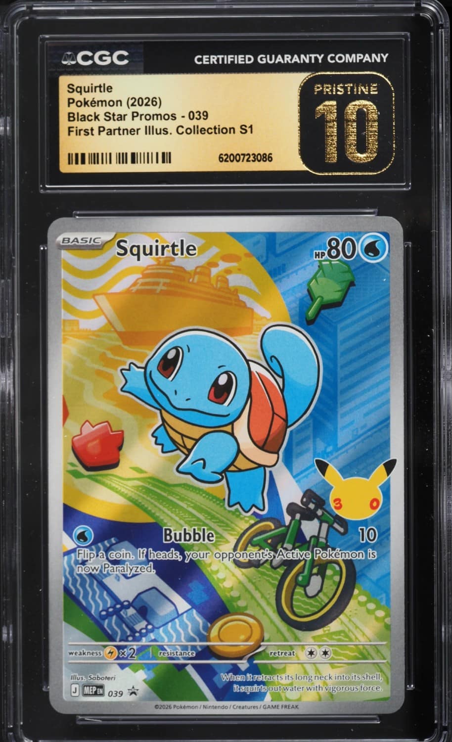 Squirtle