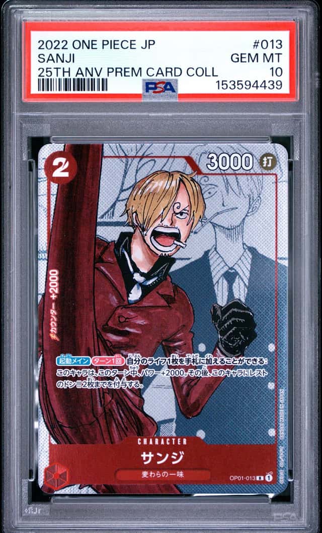 Sanji