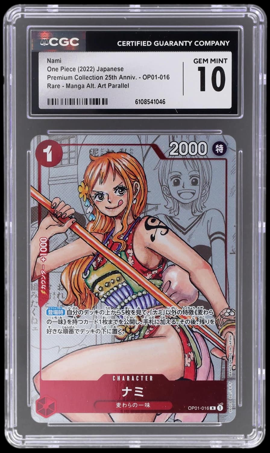 Nami