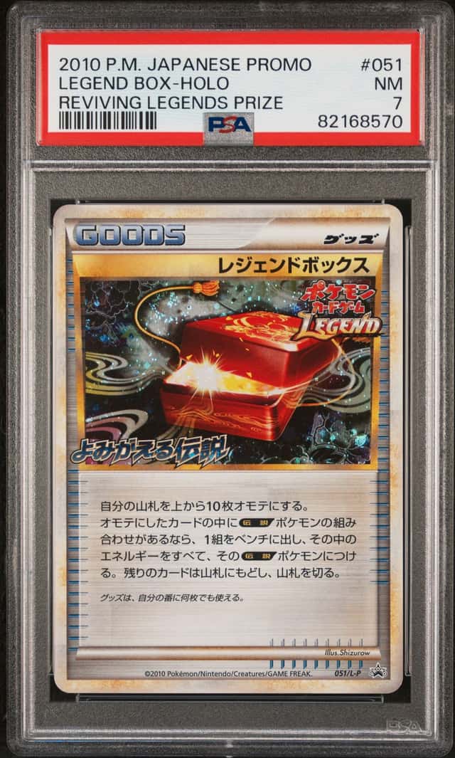 LEGEND Box