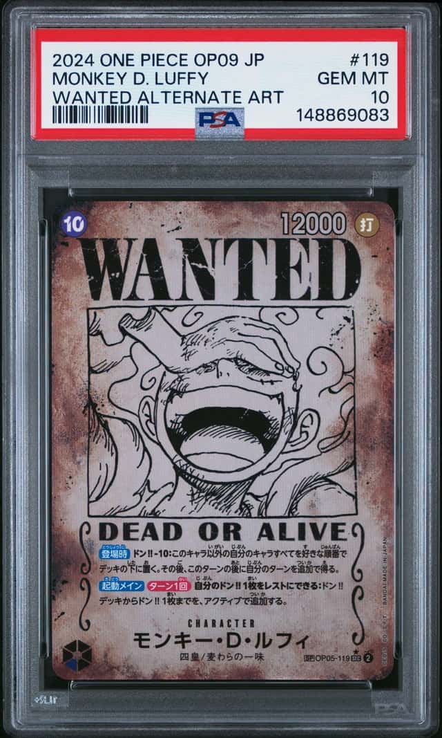 Monkey D. Luffy