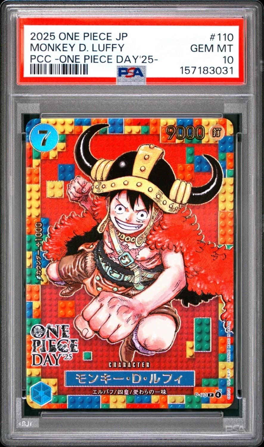 Monkey D. Luffy