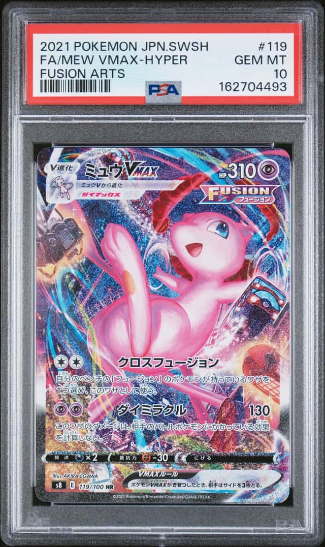Mew VMAX