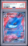 Gengar Ex