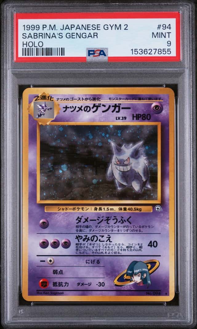 Sabrina's Gengar