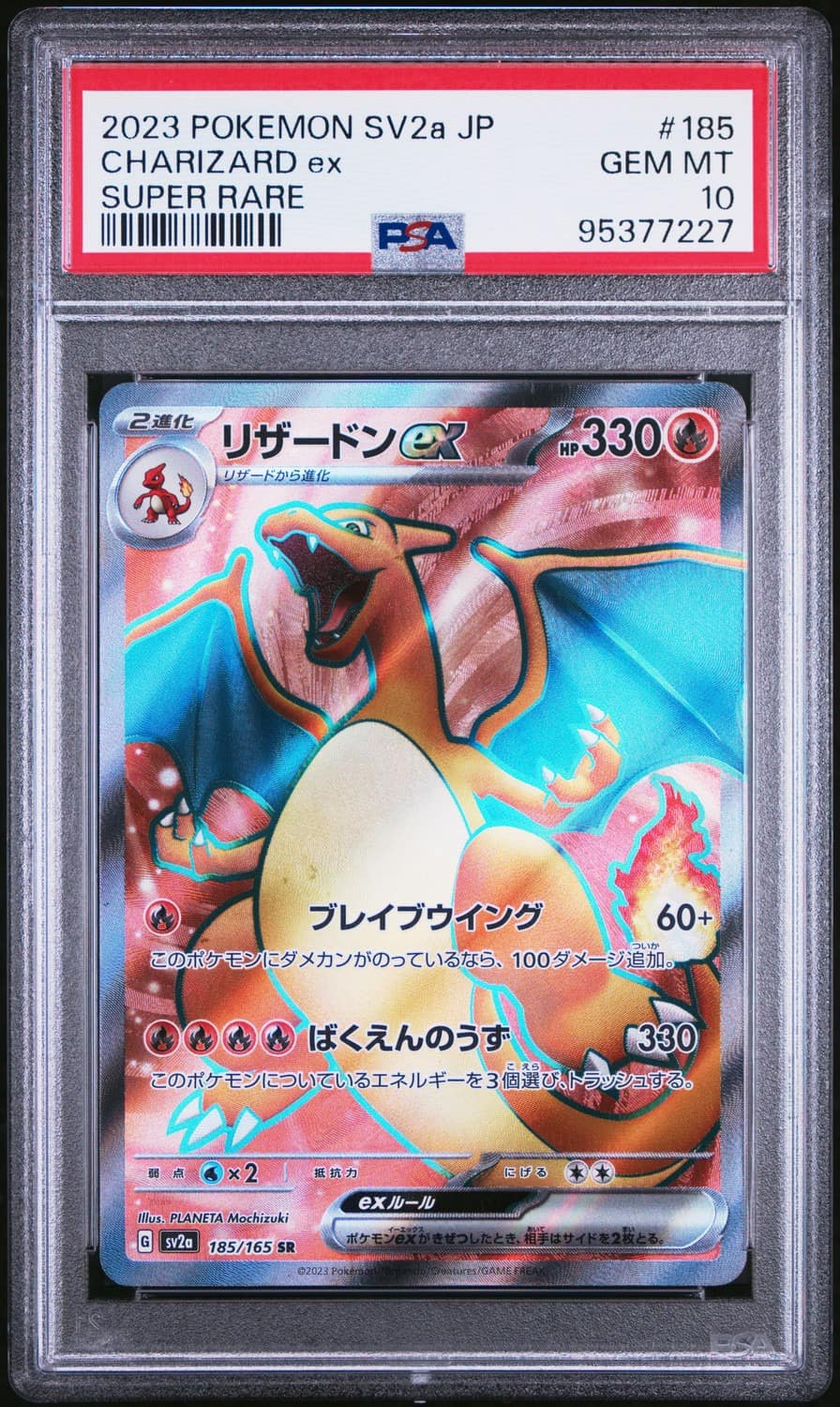 Charizard Ex