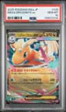 Mega Dragonite Ex