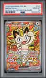 Meowth Ex