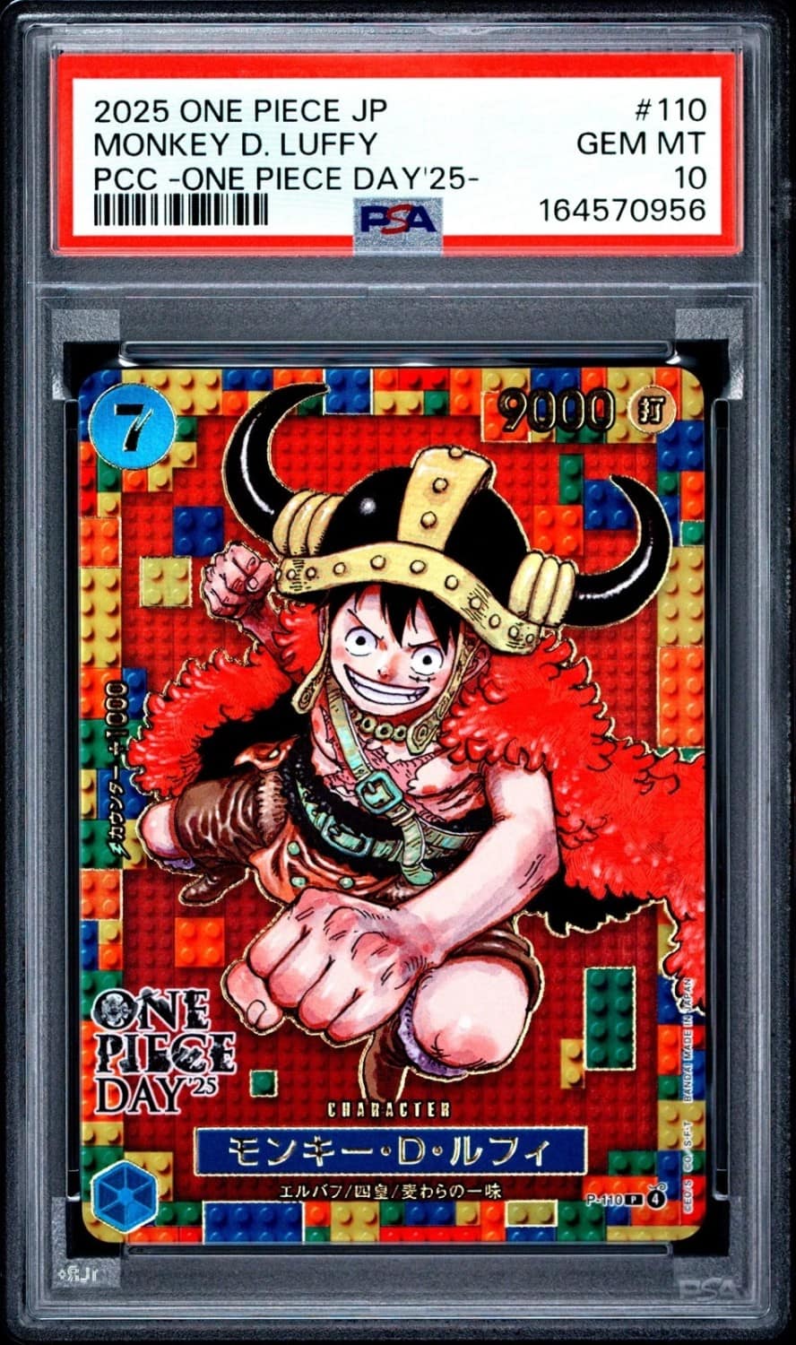 Monkey D. Luffy