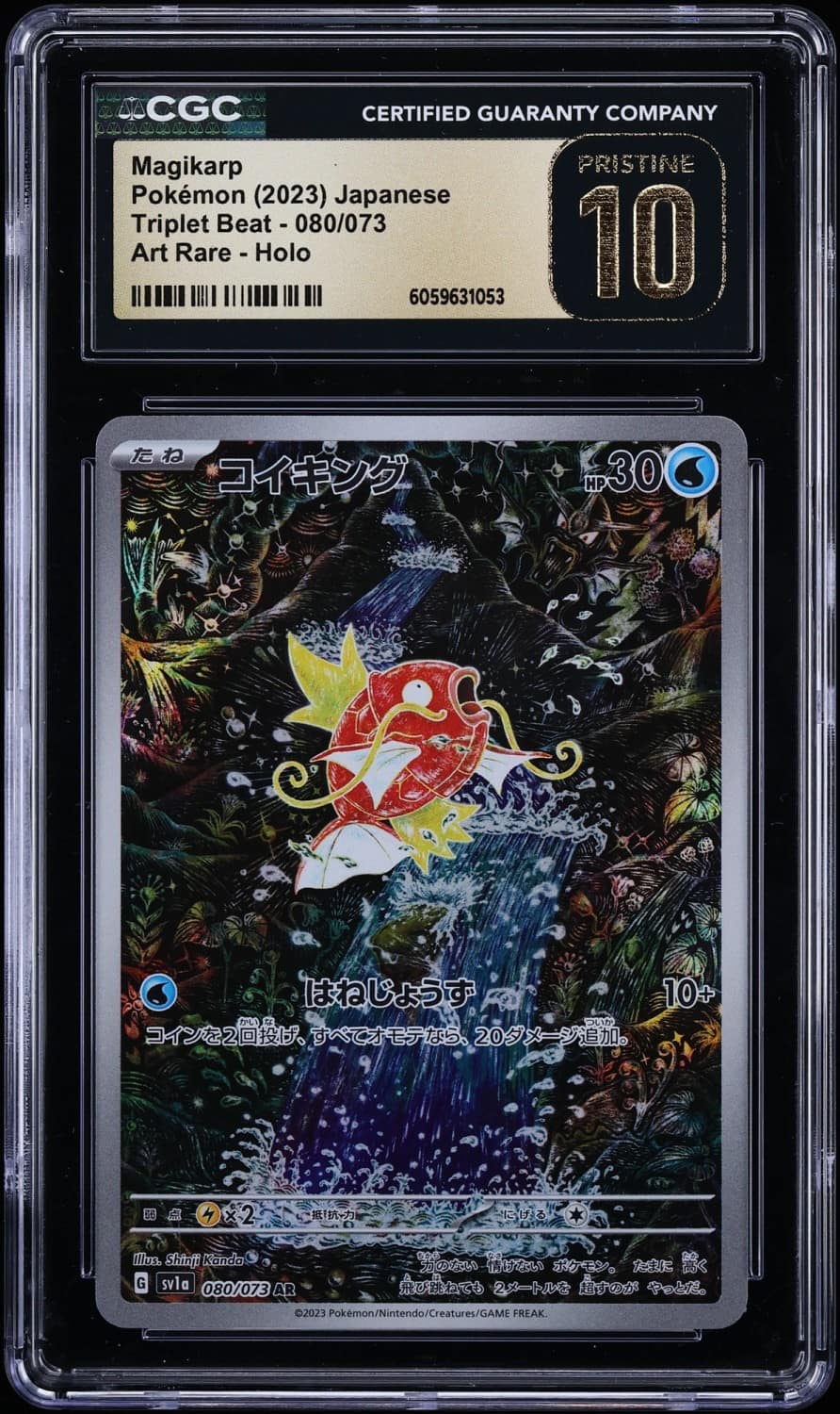 Magikarp