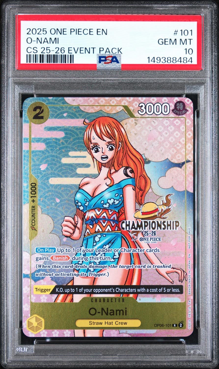 O-Nami