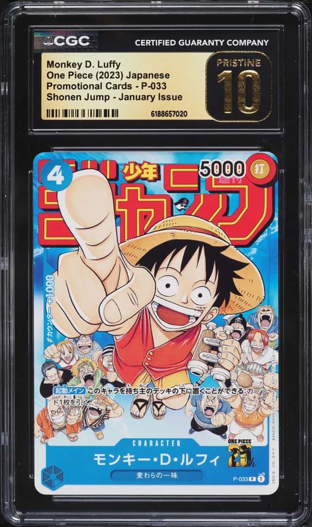Monkey D. Luffy